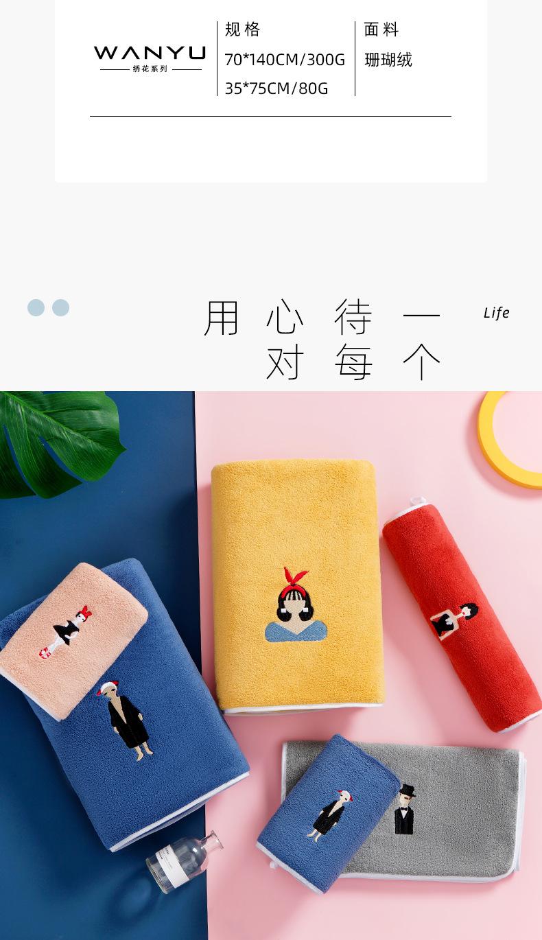 14仙女套巾-现货_04.jpg
