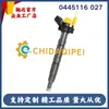 0445115027 Inyector de Combustible Common Rail 0445115027 Ensamblaje de Motor Diésel A6420700587