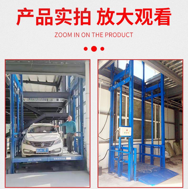 升降货梯