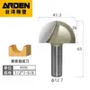 Arden máquina ferramenta de aparar gravação para marcenaria faca de fundo redondo cabeça de corte de máquina de gongos fresa esférica de ângulo arredondado 0502