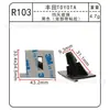Revestimiento de guardabarros de coche fregadero de caída parabrisas soporte de alerón delantero soporte de parachoques placa decorativa hebilla