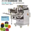 Máquina para Pasteles de Luna Estilo Cantonés, Máquina Rellenadora Comercial Totalmente Automática, Máquina Rellenadora de Natillas, Máquina Colocadora de Platos para Pasteles de Luna, Línea de Producción de Pasteles de Luna