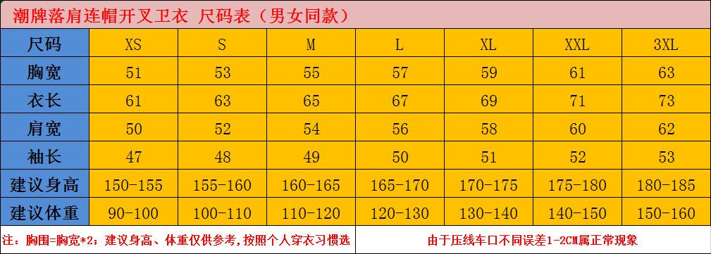 M012尺码表.png