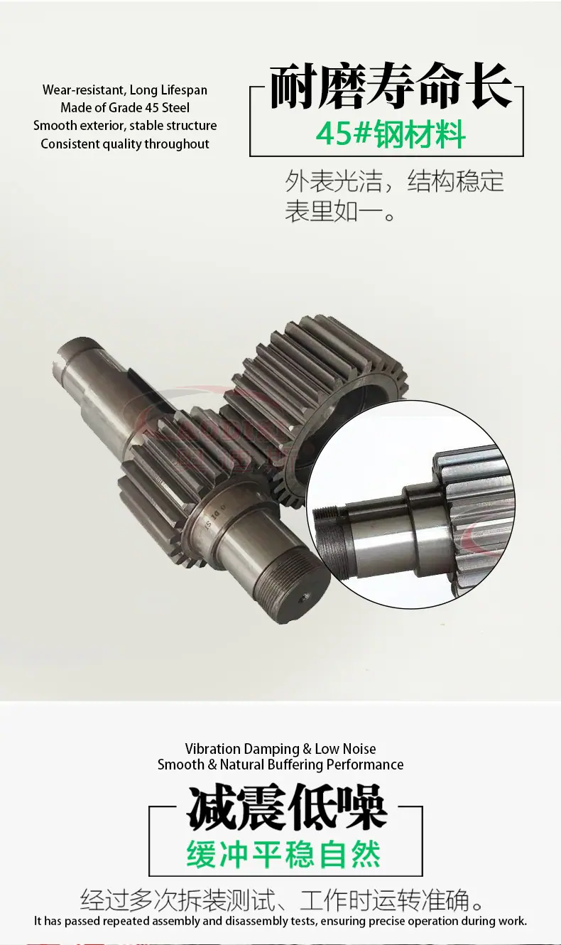 齿轮轴详情页_03.jpg