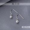 Pendientes de plata de ley s925 con cuentas, sencillos y elegantes, de moda, con nicho para mujer, pequeños.