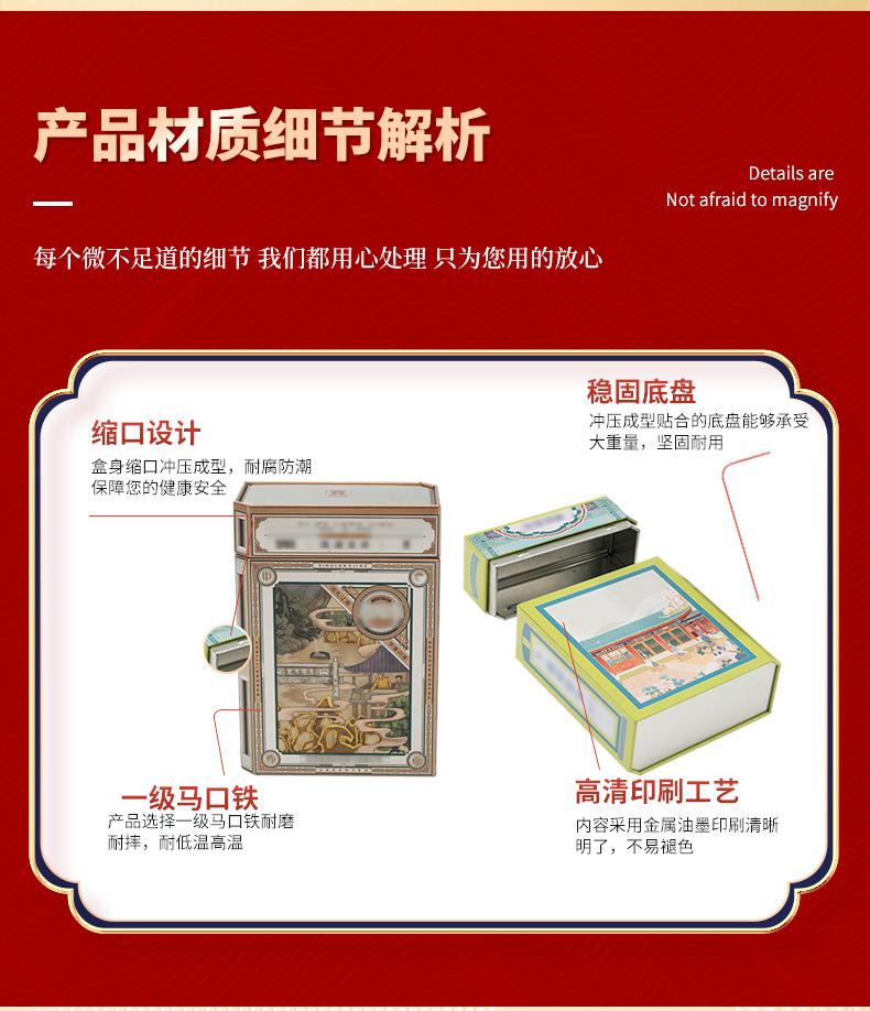 红宝星制罐_05.png