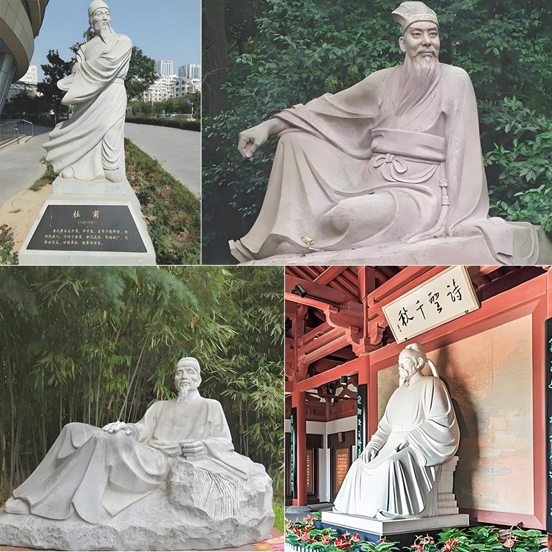 石材杜甫像户外摆件