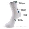 Calcetines Deportivos Cuidadosamente Seleccionados para Hombres y Mujeres, Calcetines Deportivos Transpirables y Absorbentes del Sudor para Bádminton, Calcetines Deportivos con Suela de Toalla para Maratón, Transpirables y Amortiguadores
