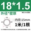 Tubo de Acero Inoxidable 304 Tubo Capilar Tubo Hueco Tubo de Pared Delgada Tubo Soldado de Pared Delgada Tubo Sin Costura 316 Tubo Redondo Tubo de Pared Gruesa Corte Láser