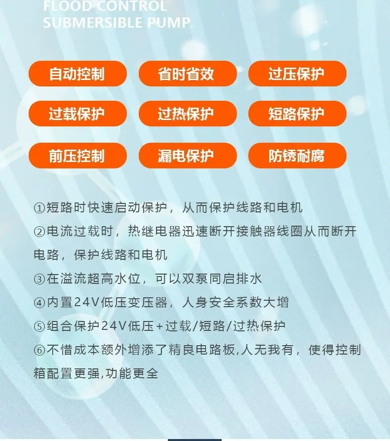详情图片_07
