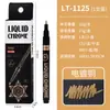 Caneta Caneta Espelhada Galvanizada Transfronteiriça, Caneta Marcadora, Caneta Cromada Metálica, Tinta de Retoque à Prova d'Água, Coloração para Reparo de Modelos, Caneta Pintada à Mão