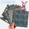 Popular Transfronteiriço Laser Papel Cartão Rígido Cartão Laser Dourado Arco-Íris Prata Papel Areia Fina Coração Colorido Coluna de Luz Dourada e Prata Papel A4