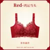 Conjunto de Sutiã Vermelho para Casamento Feminino, Sem Aro, Ajustável, Bordado, para Seios Pequenos, Perfeito para o Ano de Nascimento