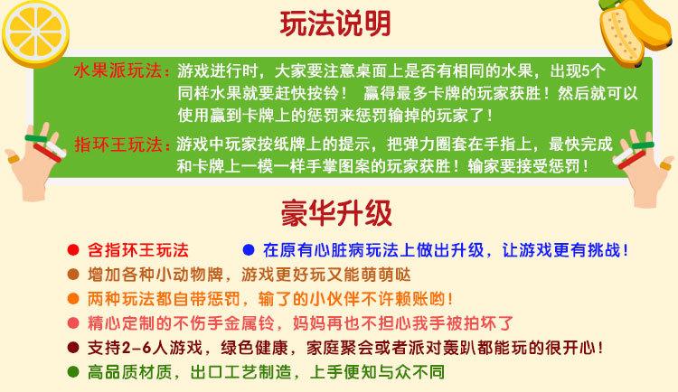 铃儿响叮当描述模板_03