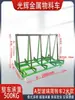 Estante para Vidrio de Puertas y Ventanas, Estante Giratorio, Estante Transportador de Placa de Hierro, Carro de Servicio Pesado, Carro de Transporte, Carro para Transferencia de Pizarra, Carro para Materiales