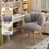 Taburete de maquillaje estilo crema para uso doméstico, silla de tocador para dormitorio de niñas, silla de ocio estable y sin tambaleos para apartamentos de alquiler, silla simple con forma de pétalo