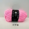 Hilo de Algodón de Leche de 4 Hebras para Muñeca, Grosor Medio, Hecho a Mano, DIY, Bufanda Tejida, Bola de Lana, Gancho, Zapatillas de Algodón, Bolsa de Materiales
