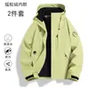 Chaqueta Desmontable Tres en Uno para Hombres y Mujeres, Chaqueta Softshell a Prueba de Viento y Repelente al Agua, Personalización de Ropa de Trabajo para Montañismo al Aire Libre