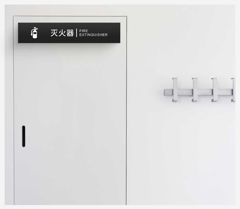 亚克力消防栓温馨提示标识牌