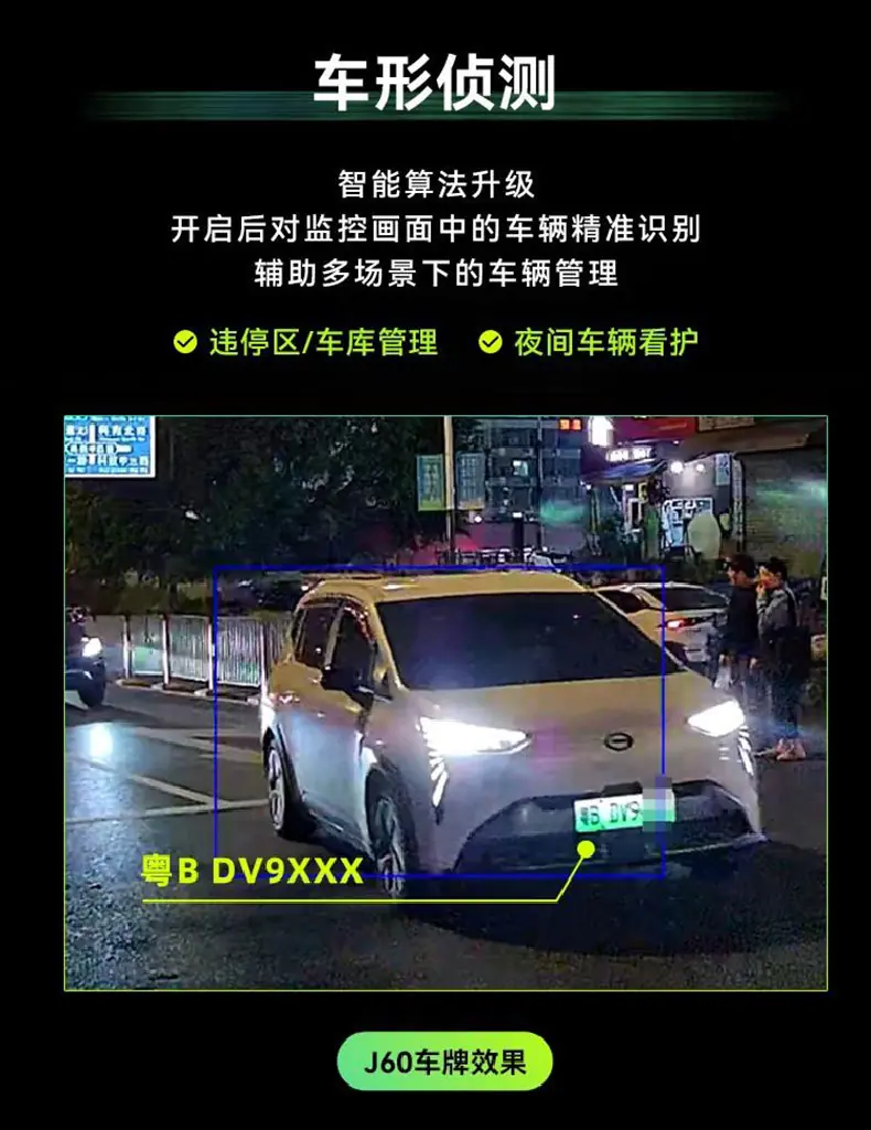6寸WIFI小球机_01_04.jpg