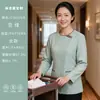 26815 Uniforme de limpieza para centro comercial, de manga larga, para mujer, para personal de limpieza de hoteles y casas de huéspedes, otoño/invierno, con cuello, para trabajadores de limpieza