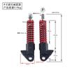 Accesorios para scooter eléctrico delfín pequeño 8 pulgadas 10 pulgadas resorte amortiguador freno de disco hidráulico horquilla delantera amortiguador
