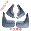 Guardabarros Originales para Coche para Jac Heyue Rs, Tongyue A30, Refine S7, Jiayue X4, X7, S3, R3, M4, S5, S2, S4
