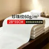 Toallas de pie desechables, toallas para masajes de pies, toallas de baño, paños de pie de pulpa de madera de tejido liso, almohadillas para salón de belleza y artículos para pedicura - al por mayor