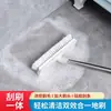Cepillo para Piso de Baño con Rasqueta de Agua, Mango Largo, Cerdas Duras para Limpiar Esquinas, Se Puede Colgar, Cepillo para Piso de Inodoro