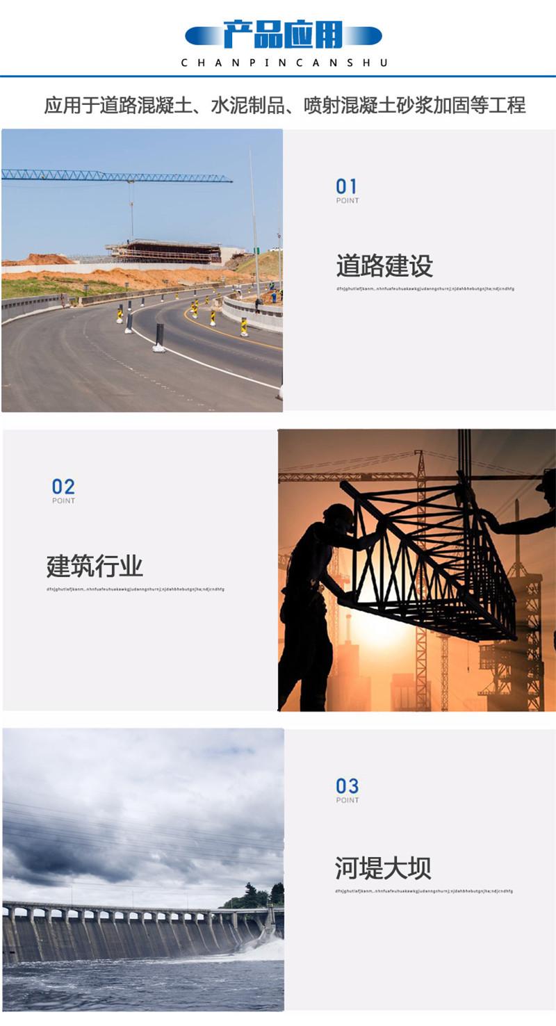 聚丙烯纤维_04.jpg