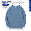 Fábrica Personalizada Wei Yi Venta al por Mayor Ropa de Trabajo de Oficina Abrigo Sudadera para Equipo Camisa Publicitaria para Reunión Anual Superior Que No Hace Bolitas