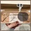 Óculos que Mudam de Cor para o Trajeto Matinal, Design Multilateral para um Visual Natural, Efeito Modelador do Rosto, Melhora a Tez, Podem Ser Equipados com Lentes de Grau, Bloqueador de Luz Azul N