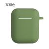 Para AirPods i12 i9s Edición Huaqiang Norte Estuche Protector Macaron Audífonos Inalámbricos Bluetooth Estuche de Silicona