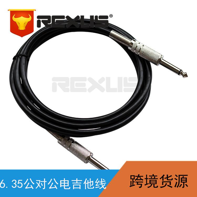 6.3吉他线白色背景