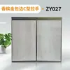 Fogão Vidro Temperado Auto-instalação Sem Perfuração Armário de Porta com Moldura Painel de Porta de Armário Adesivo