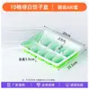 Caja Desechable Transparente para Empanadillas Congeladas Rápidamente Caja para Chaos Crudos y Cocidos con Tapa Resistente a la Compresión Engrosada Caja para Llevar Empanadillas Wonton