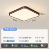 Luminária de Teto Nova para Sala de Estar 2025, Estilo Antigo Cor de Noz, Proteção para os Olhos do Quarto Principal, Luminárias Yushan, Combinação de Pacote para Casa Inteira