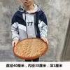 Prato Pequeno Plano Tecido de Bambu, Bandeja de Armazenamento Tecida à Mão, Utensílios de Cozinha, Produtos Redondos de Bambu, Pá de Lixo, Peneira de Bambu para Secagem, Bandeja de Bambu