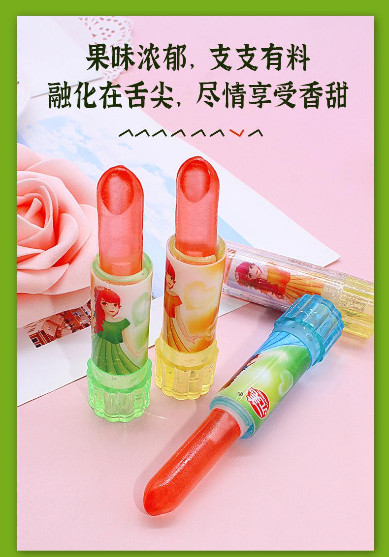 糖果