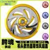 Cubierta Decorativa de Ventilador para Motocicleta, Cubierta Protectora Personalizada de Estilo Universal, Hermoso y Práctico Accesorio Decorativo para Ventilador