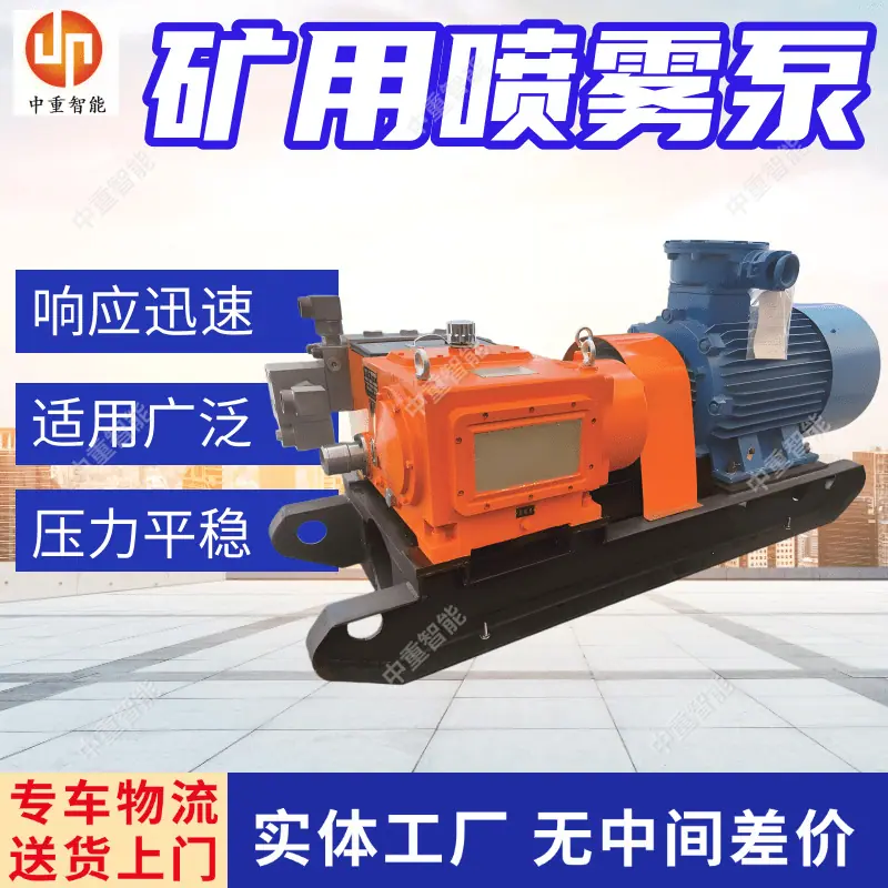 喷雾泵(5).png