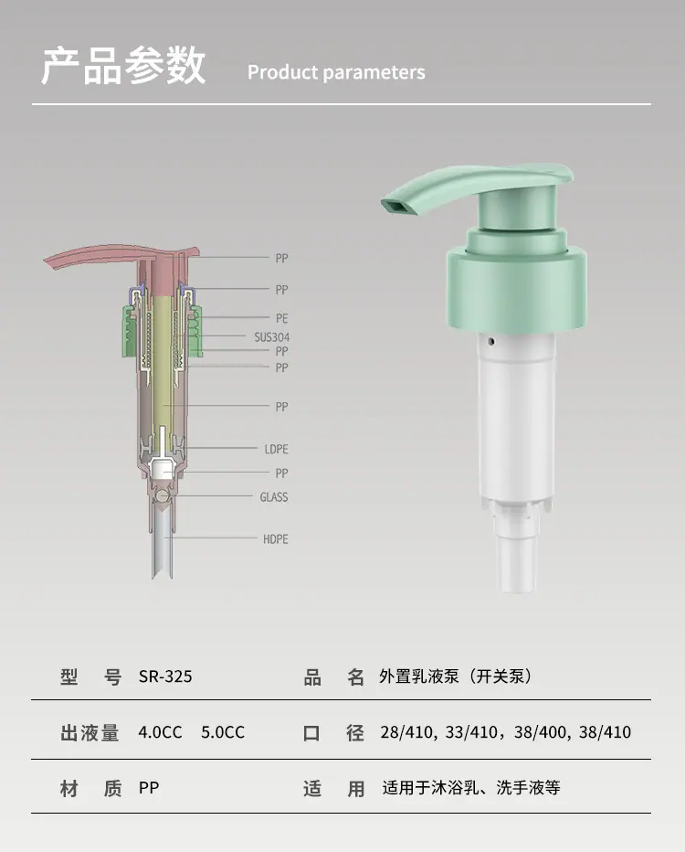 详情325新_02