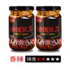 Óleo de Pimenta Picante Estilo Sichuan, Óleo de Pimenta Vermelha, Extremamente Picante, Picante que Entorpece, Picante Aromaticamente, Tempero para Pratos Frios, Fábrica de Molho de Pimenta