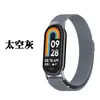Adecuado para Xiaomi Mi Band 8 9 10m Lan Correa de Reloj Pulsera Inteligente 10Nfc Magnético Correa de Reloj Mi Band