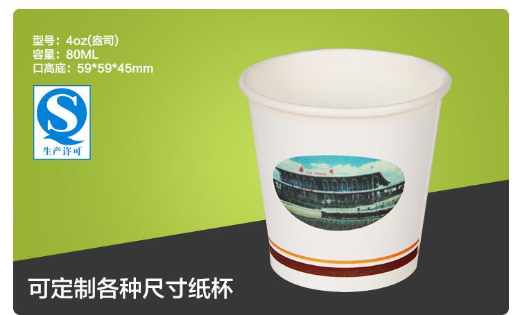 详情页_10