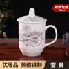 Taza de Cerámica Jingdezhen con Tapa Taza de Té Taza de Agua Taza de Oficina Porcelana Personalizada Hotel Sala de Conferencias Taza de Té