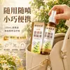 Agua Floral Antibacteriana de Madreselva Jingfutang Agua Floral Herbal Fresca de Verano Botella Pequeña Portátil Venta al por Mayor desde el Fabricante