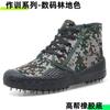 3589 Atacado do Fabricante Tênis de Treino Verde Militar Lona Sapatos de Libertação Masculino Cano Alto Treinamento Sapatos de Borracha Verão Respirável