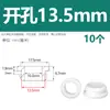 Protector de cable invertido de silicona suave, modelo corto con ranura para paso de cable, funda de goma para cable con orificio pasante en forma de I, anillo de goma anticorte