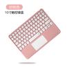 Funda Protectora para Tableta Teclado Bluetooth Adecuada para Apple iPad Air11 Air8 con Ranura para Lápiz Funda Protectora para Teclado